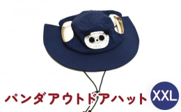 手編みのモチーフが付いた、ペット用のアウトドアハット。帽子に直接耳を通すタイプなので外れにくく、あご紐もアジャスターで調節可能！表生地には撥水生地を使用しております。ペットと暮らすご家族への贈り物とし