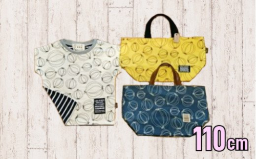 ＴＯＲＯたまキッズセット(110cm) 144821 - 兵庫県淡路市