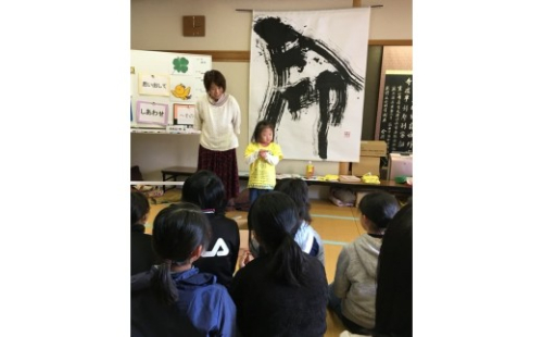 命の出前授業応援プロジェクト【A】 144847 - 兵庫県淡路市