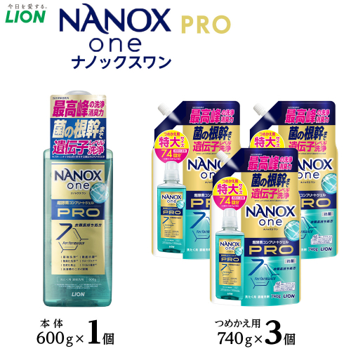 ライオン「NANOX one PRO」本体・替特大セット（600g×1本＋740g×3袋） 1449377 - 大阪府堺市