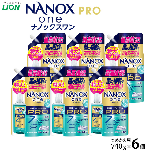 ライオン「NANOX one PRO」替特大セット　つめかえ用　740g×6袋 1449379 - 大阪府堺市
