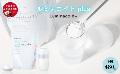 ルミナコイドplus  Luminacoid+ 1449469 - 沖縄県うるま市