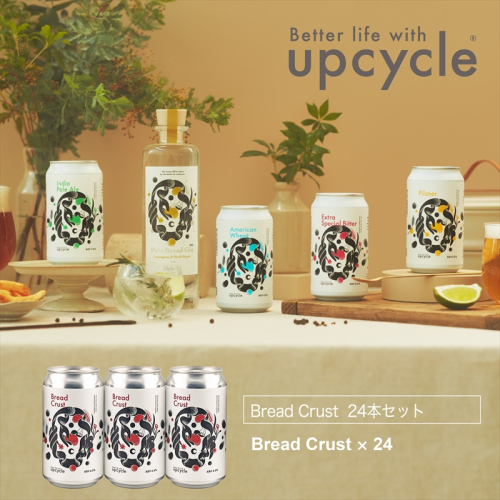 サスティナブル・クラフトビール　Bread Crust　24本 お酒 クラフトビール ギフト おうち時間 グランピング キャンプ プレゼント 地ビール 神奈川県 海老名市 送料無料 1450091 - 神奈川県海老名市