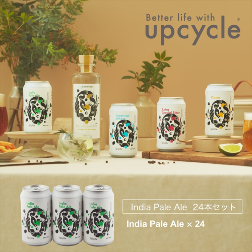 サスティナブル・クラフトビール　India Pale Ale　24本 お酒 クラフトビール ギフト おうち時間 グランピング キャンプ プレゼント 地ビール 神奈川県 海老名市 送料無料 1450093 - 神奈川県海老名市