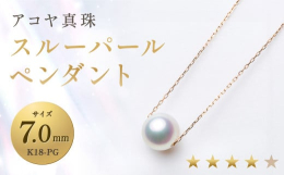 日常の着こなしもパール（真珠）で表現することで、エレガントな雰囲気が宿りこなれたムードを漂わせてくれます。艶やかな輝きで奥行きのある女性らしさを表現！シーンレスでもありエイジレスなアイテムとしてあなた