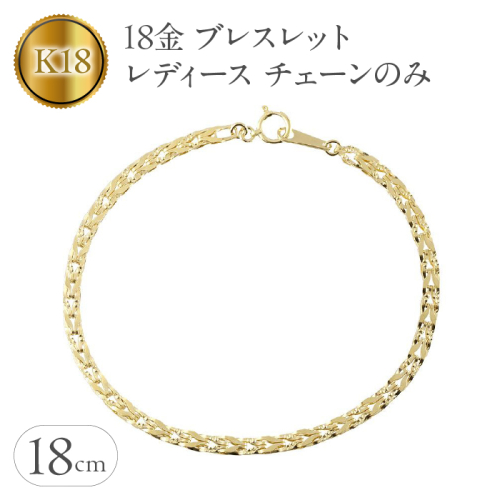 18金 ブレスレット レディース チェーンのみ 18cm 太め ゴールド 18k チェーン 地金 シンプル240214nm200y SWAA159 1451190 - 山梨県昭和町