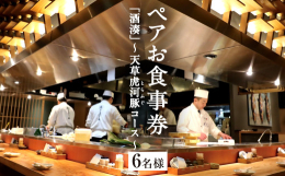 〜僕たちのやっていること〜過疎化が進む自分が生まれ育った場所、上天草。天草をもう一度盛り上げたい。その気持ちが原動力です。天草の食材を使って、たくさんの人達に美味しい食材、天草はいい所だという事を伝え