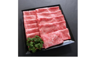 A5等級飛騨牛:赤身肉スライス500g　モモ又はカタ肉【1539481】