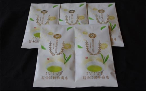 【嘉永元年（1848年）創業老舗茶問屋】静岡県産煎茶50g×5袋 1452631 - 静岡県静岡市