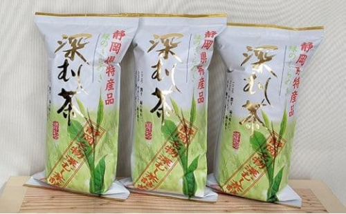 【訳あり】静岡名物深むし茶 詰め放題 340ｇ× 3本 1452650 - 静岡県静岡市