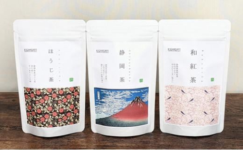 静岡市産茶（煎茶・ほうじ茶・和紅茶）詰め合わせ　3Gセット★★ 1452663 - 静岡県静岡市