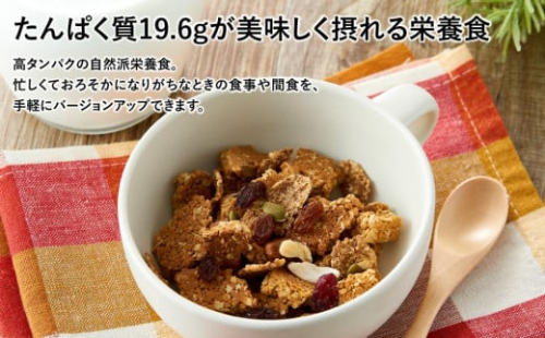 静岡産 美味しさにこだわった栄養食 パワグラ 20袋セット（ソイ）【グラノーラ ヴィーガン】