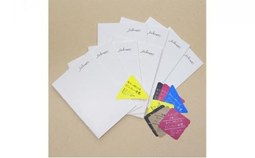 いいかげんノート セット 2種×4冊　計8冊セット（レギュラー／なつみかん／モンブランから選べます）★★■ 1452796 - 静岡県静岡市