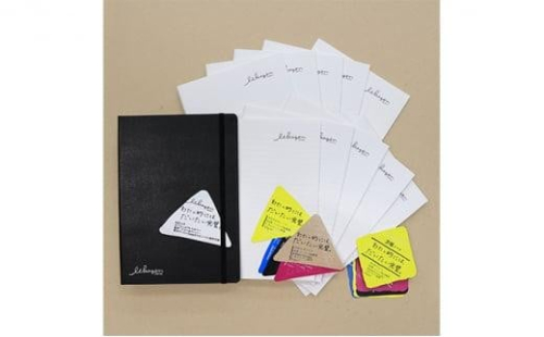 たっぷり使えるいいかげんノートとカバーセット（レギュラー／なつみかん／モンブランから選べます）■ 1452797 - 静岡県静岡市