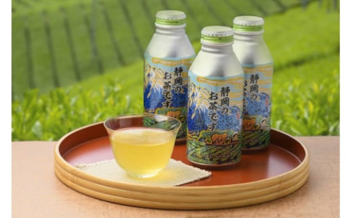 緑茶飲料「静岡のお茶です」	400ml×24本入り 1452802 - 静岡県静岡市