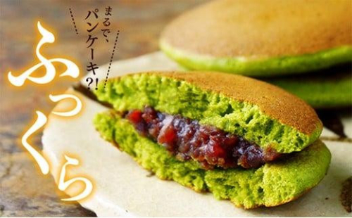 静岡抹茶どら焼き 月の都 粒餡 12個 （ギフト箱無し／自宅向け）【配送不可：離島】◇ 1452927 - 静岡県静岡市