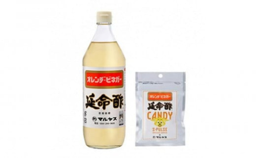 清水エスパルス×延命酢キャンディーと延命酢900mlセット★★ 1452995 - 静岡県静岡市