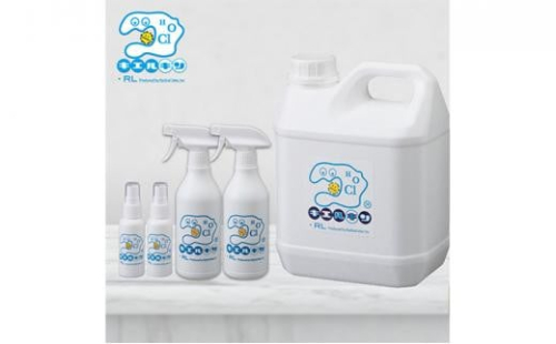 【ふるさと納税】 次亜塩素酸水 キエルキン2L 500ml 空 スプレーボトル 2本 50ml 空 ミニボトル 2本 セット 医師会病院 共同開発 弱酸性 1453030 - 静岡県静岡市