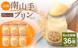とろけるようななめらかさ。選び抜かれた長崎県島原半島産の雲仙牛乳とマダガスカル産100%天然のバニラビーンズを使用しています。【ご注意ください】※連休・繁忙期などは配送日を指定できない場合があります。