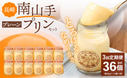 とろけるようななめらかさ。選び抜かれた長崎県島原半島産の雲仙牛乳とマダガスカル産100%天然のバニラビーンズを使用しています。【ご注意ください】※連休・繁忙期などは配送日を指定できない場合があります。
