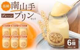 とろけるようななめらかさ。選び抜かれた長崎県島原半島産の雲仙牛乳とマダガスカル産100%天然のバニラビーンズを使用しています。■注意事項※連休・繁忙期などは配送日を指定できない場合があります。※沖縄、