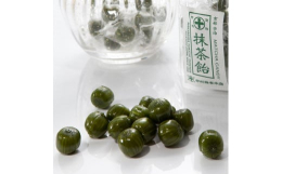 艶やかな見た目に、抹茶の香り高くスッキリとした日本茶を味わう飴。どこか懐かしく甘すぎない、大人の味わいです。事業者：株式会社中村藤吉本店連絡先：0120-137-555関連キーワード：なかむらとうきち