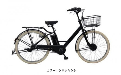 ヱビス自転車 スポーティー＆スタイリッシュな電動アシスト自転車 シマノ製内装3段変速  ST6B42-Cib 1455472 - 大阪府堺市