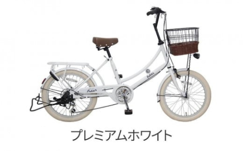 ヱビス自転車 フィデース206CST 20インチ小径自転車 シマノ製外装6段変速（レトロ感 シマノ製ローラーブレーキ LEDオートライト ） 1455525 - 大阪府堺市