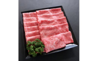 A5等級飛騨牛:赤身肉すき焼き・しゃぶしゃぶ用1kg　モモ又はカタ肉【1539408】