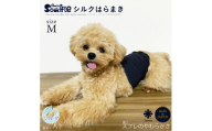 日本製 pancia Souffle シルク 腹巻 Mサイズ 【アイボリー×キャメル＋サーモンピンク】 犬用 ／ まちづくり観光振興機構 ドッグウェア ペット服 ペット腹巻 奈良県 田原本町