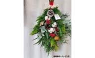 Xmasスワッグ【あかいみ】