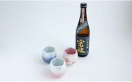 S45-1 宗政酒造 宗政純米吟醸酒-15 香梅杯（ブルー・ピンク・花の舞）セット