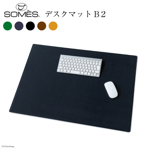 (受注生産) SOMES CO-07 デスクマット B2 選べる色 [ソメスサドル 北海道 砂川市 12260654] ソメス 革 本革 革製品 レザー 学習机 机 マット レビューキャンペーン 1460293 - 北海道砂川市