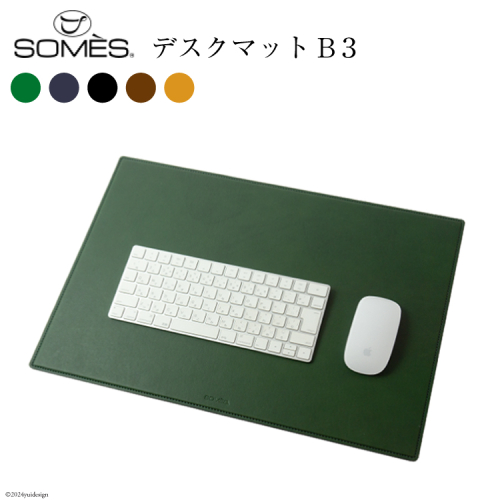 (受注生産) SOMES CO-05 デスクマット B3 選べる色 [ソメスサドル 北海道 砂川市 12260653] ソメス 革 本革 革製品 レザー 学習机 机 マット レビューキャンペーン 1460358 - 北海道砂川市