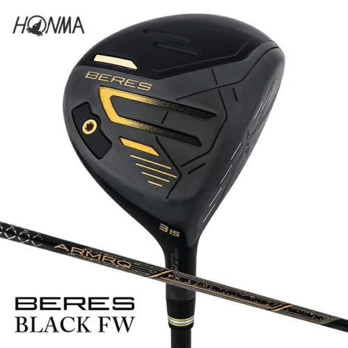 SHG0060　本間ゴルフ BERES 09 BLACK FW(1本)　ゴルフクラブ フェアウェイウッド 1460977 - 山形県酒田市