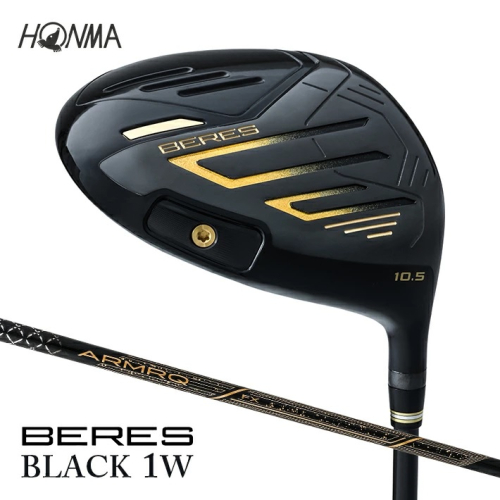 SHG0061　本間ゴルフ BERES 09 BLACK 1W(1本)　ゴルフクラブ ドライバー 1番ウッド 1461004 - 山形県酒田市