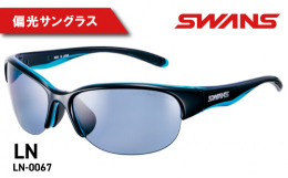 【ふるさと納税】SWANS サングラス ゴルフ 偏光 おすすめ スワンズ 眼鏡 めがね レディース メンズ ユニセックス ハーフリム 偏光レンズ