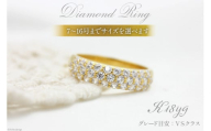 9.5号 指輪 K18YG イエローゴールド リング ダイヤモンド 0.9ct パヴェ ダイヤリング [f045-k18yg] [20743759-f] 細め ハーフ アクセサリー アクセ ジュエリー