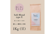 TAJIMACOFFEE　tc-sb-type-e-1000　豆のまま