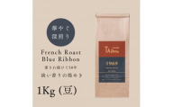 TAJIMACOFFEE　tc-frb-1000　豆のまま