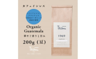 TAJIMACOFFEE　tc-decafeGuatemala-200　豆のまま