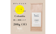 TAJIMACOFFEE　tc-decafecolombia-200　豆のまま