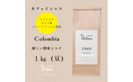 TAJIMACOFFEE　tc-decafecolombia-1000　豆のまま