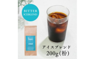 TAJIMACOFFEE　tc-iceblend-200　中挽き粉