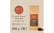 TAJIMACOFFEE　tc-frenchroast-200　中挽き粉