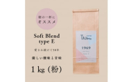 TAJIMACOFFEE　tc-sb-type-e-1000　中挽き粉