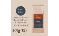 TAJIMACOFFEE　tc-frb-200　中挽き粉