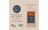 TAJIMACOFFEE　tc-frb-1000　中挽き粉