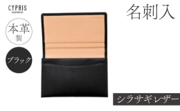 ーーーーーーーーーーーーーーーーーーーーーーーーーーーーーー※こちらは【ブラック】です。 お申込内容をご確認ください。ーーーーーーーーーーーーーーーーーーーーーーーーーーーーーー一般社団法人 日本皮革