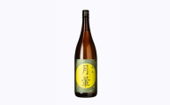 清酒「月暈」 純米  1800ml（片山酒造）